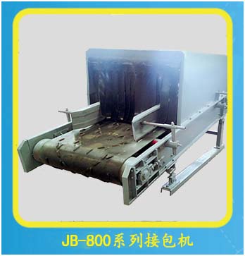 JB-800系列接包機(jī)